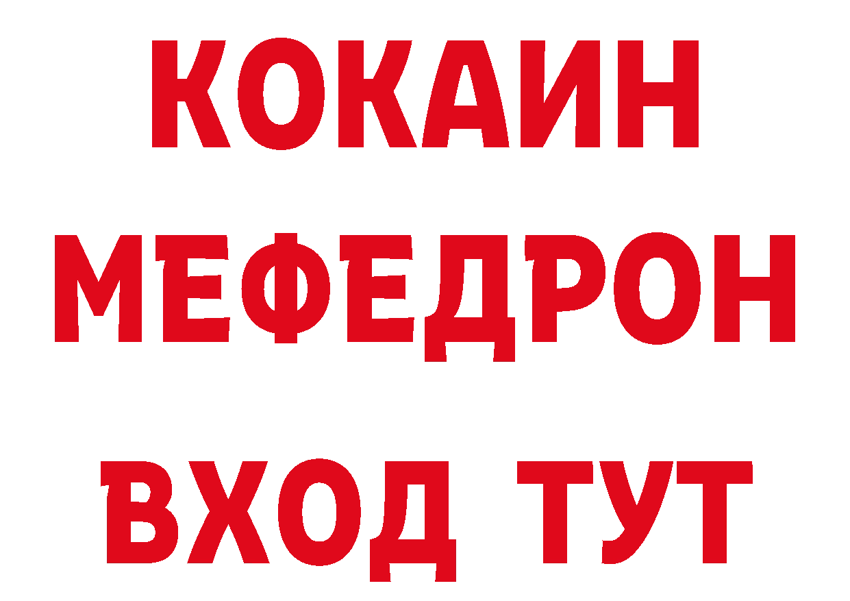 КЕТАМИН VHQ рабочий сайт это кракен Красноперекопск