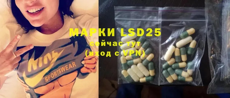 ЛСД экстази ecstasy  наркотики  Красноперекопск 