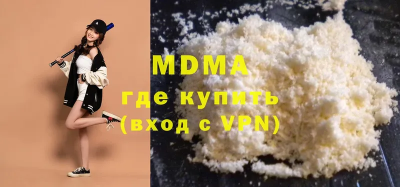 MDMA VHQ Красноперекопск